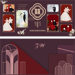 复古风婚礼场景设计元素