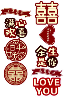 多款婚礼小卡片