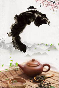 水墨茶香意境图