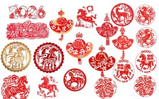 多样中式传统喜庆剪纸图案