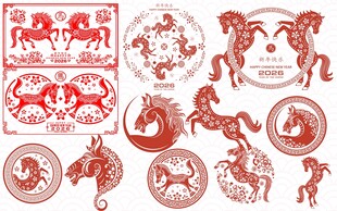 传统生肖剪纸图案集合