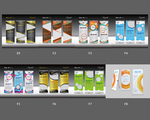 优惠活动海报设计展架