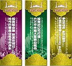 售房部吊牌第一组(共四组)