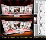 论坛 发布会 舞台设计
