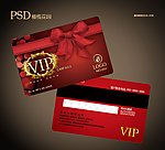 vip 贵宾卡图片 礼品卡