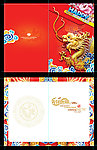 2012龙年贺卡