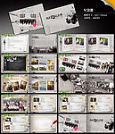 手绘风格纪念册