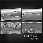 银名名片创意名片模板