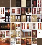 木门画册 木门样本图