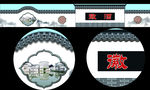 徽派围墙