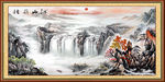 巨幅山水画
