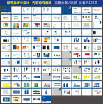 企业VI设计图片