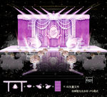 唯美紫色主题婚礼设计