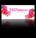 音乐背景 时尚展板 舞台晚宴