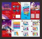 房地产商业四折页