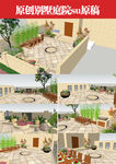 自己做的一个别墅项目模型