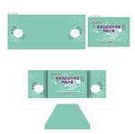 舞台舞美造型布置