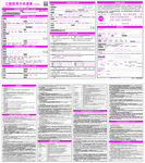 工银信用卡申请表