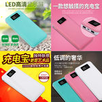 手机壳主图 直通车图 创意主图