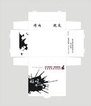 烤肉饭外卖包装烤肉饭打包盒