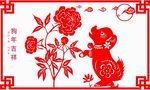 狗年窗花剪纸