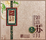 月饼包装设计