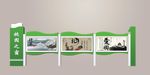 创意宣传栏效果图 校园文化栏
