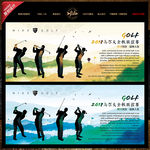 2018水墨风高尔夫运动海报图