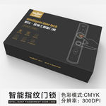 智能家居门锁包装平面图