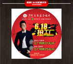 宏绣负氧离子墙布