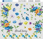 玫瑰花水彩画抠图素材