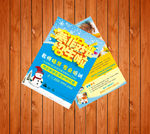 寒假班招生单页