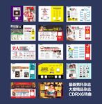 2018精品男科杂志