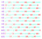 2019年日历条含24节气农历