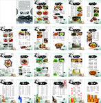 字体未转曲 可编辑