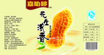 花生浓香食用调和油外包装