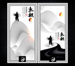 老年人太极晨练