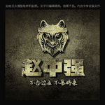 3d头像智能logo样机贴图