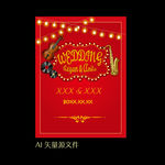 百老汇风格迎宾牌 背景