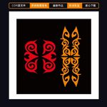 哈萨克族花纹  新疆哈萨克族