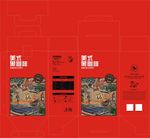 美式咖啡包装盒