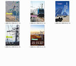 国网供电文化展板