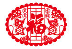 鼠年剪纸
