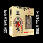 印度神油男性补肾产品包装展开图