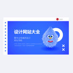 3D毛绒娃娃版式