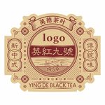 红茶标签贴
