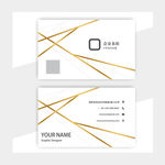 简约创意名片