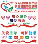 妇幼院 文化  卫生院