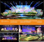 大型儿童节六一节舞台设计