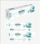 高端牙膏包装盒